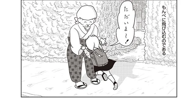 幼い頃は気づかなかった優しさ。曾祖母がいつも見守ってくれていた帰り道／ひぐらし日記（7）
