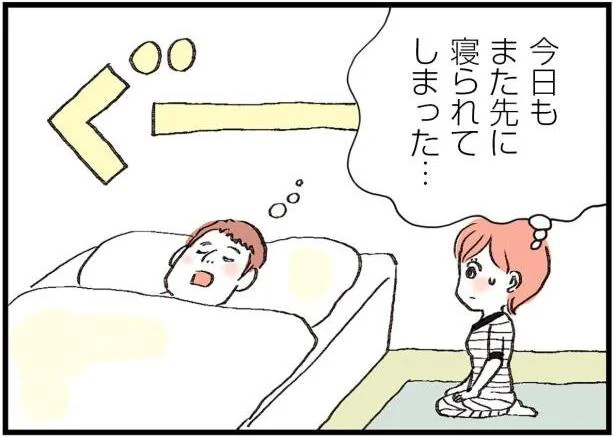 夫から言われた「君とは一生したくない」の衝撃。レス夫婦が「夫公認彼氏」を作ったワケ