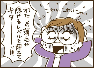 つけただけでこんなに気分がアガるなんて！オシャレがぐっと楽しくなる魔法のアイテム