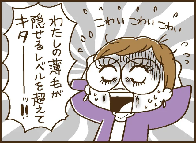 つけただけでこんなに気分がアガるなんて！オシャレがぐっと楽しくなる魔法のアイテム