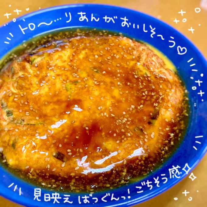 見栄えばつぐん!ごちそう感