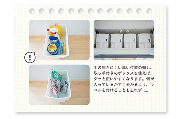 工夫を積み重ねて、ずいぶん使いやすくなった