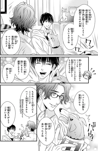 本当に嬉しいなぁ！