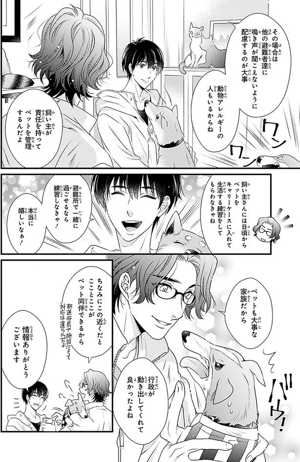 本当に嬉しいなぁ！