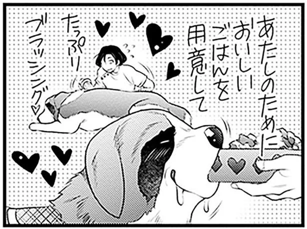 120kgの大きな乙女の付き人とは…／義理の兄は動物の声が聞こえる5（12）