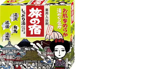 旅の宿しっとり湯シリーズパック［医薬部外品］