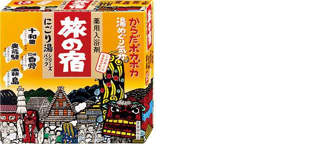 旅の宿にごり湯シリーズパック［医薬部外品］