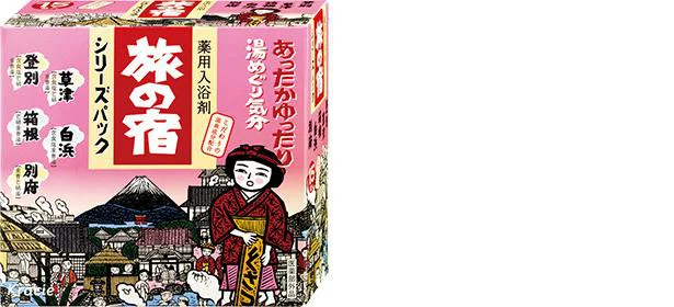 旅の宿とうめい湯シリーズパック［医薬部外品］