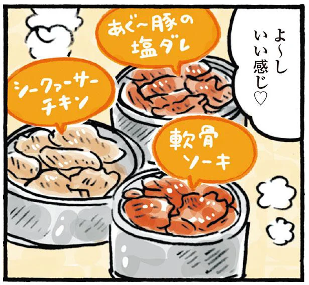 おうちで旅気分！おつまみ缶で沖縄の味を楽しもう／わたしの1ヶ月1000円ごほうび（9）