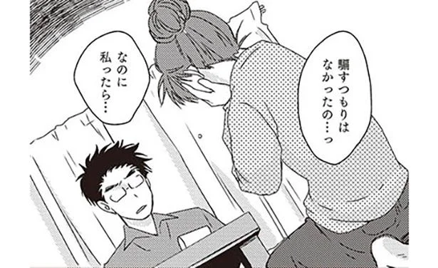 隠すつもりはなかったの…っ