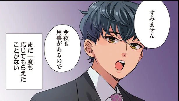 イケメンの部下がアイドルだった!? 44歳独身課長の推し活スタート！／枯れオジ上司（私）の部下は地下アイドル（♂）（1）