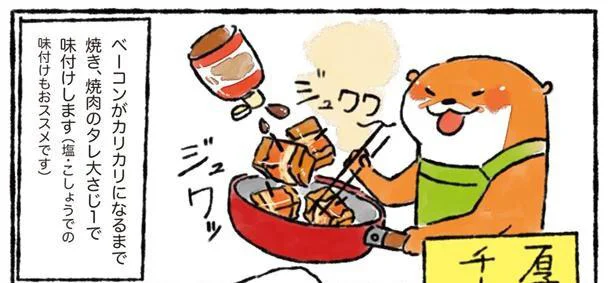 一緒に作って楽しい!