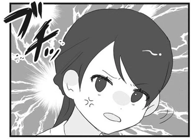 「お前に何がわかる！！」旅行で文句ばかりの妹、夫になだめられて逆ギレ！家族全員げんなり（6）