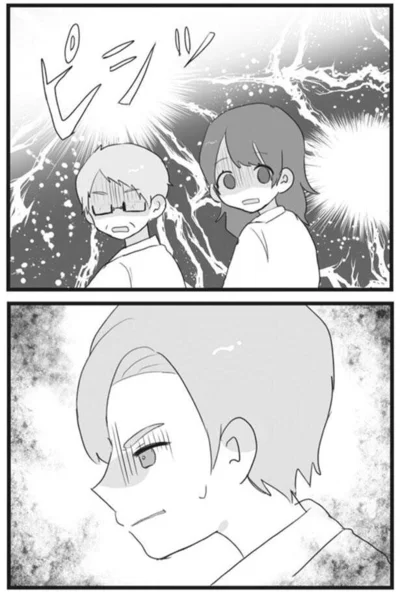  凍りつく空気