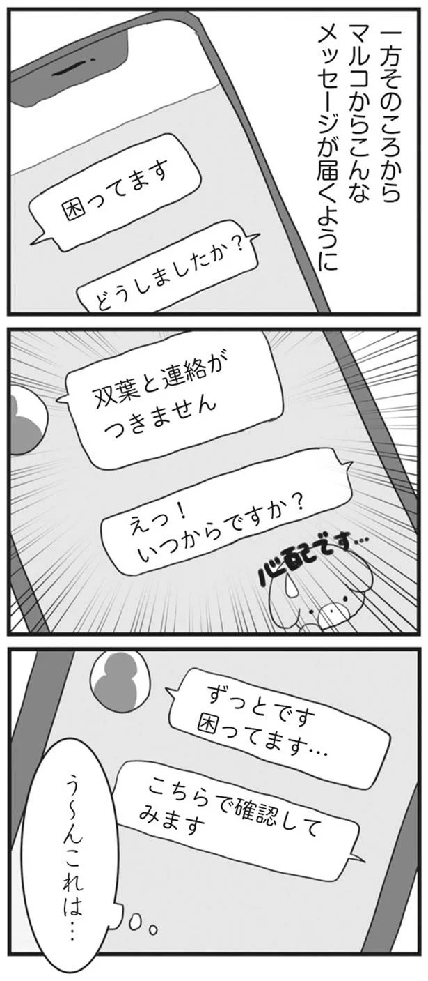 う～ん　これは…