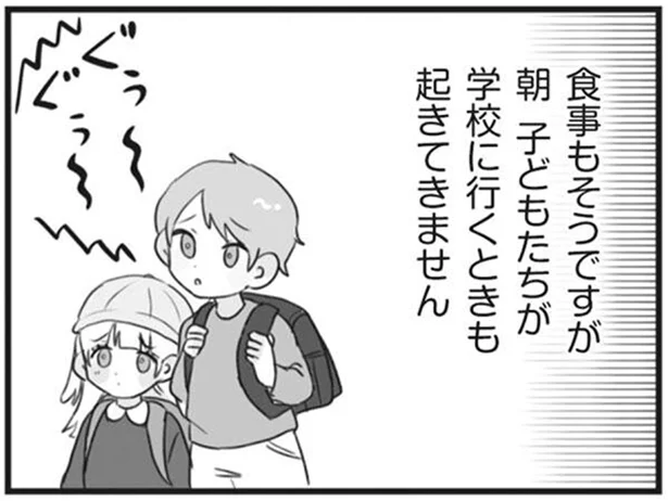  毒親に育てられた子どもたちは…