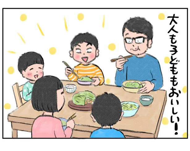 大人も子どももおいしい！