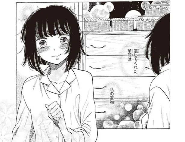 遺してくれた箪笥は私の宝物