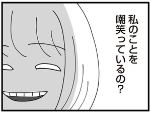 長男の嫁ってなんなの レタスクラブ