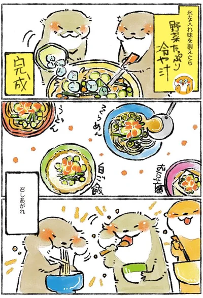 ごはんにも麺類にも◎