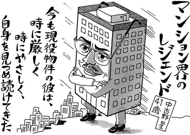 プロのアドバイスで家計を元気に！「中古でも資産価値が上がり続けるマンションとは!?」