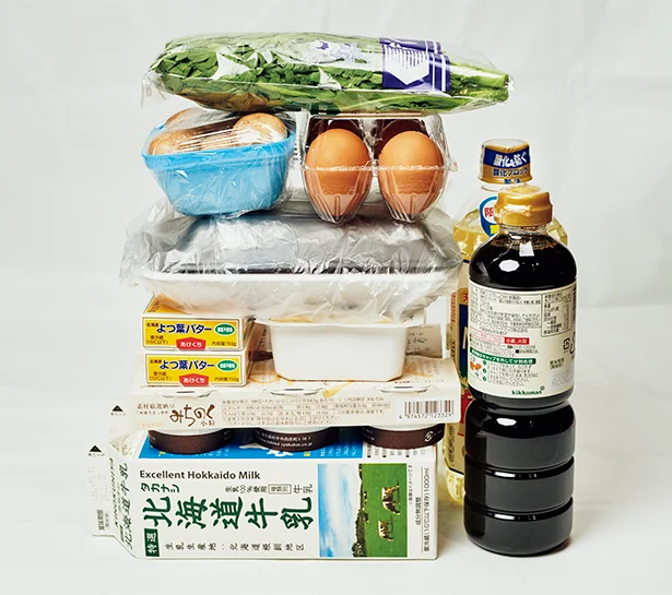 いちばん重いものを土台にしてまず底面を作るのがコツ。