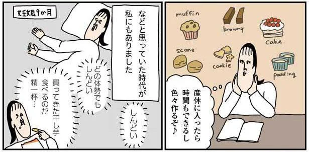 この調理家電、いつか使いこなす…そう思っていた時代が私にもありました／洗濯物がウラ返しでも正直誰も死なない（7）