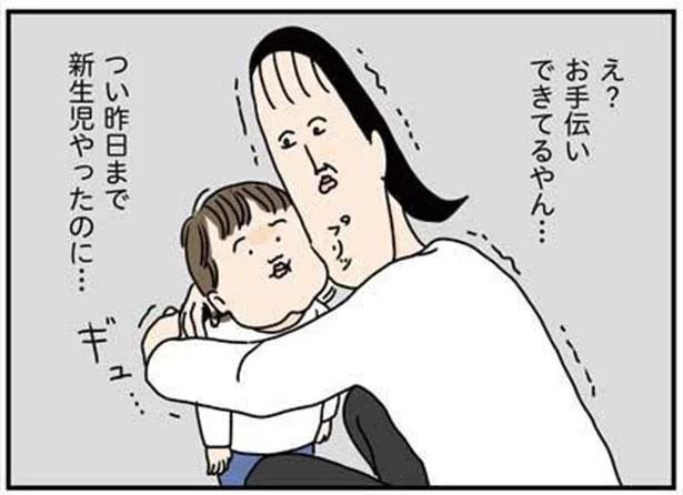 あっという間に終了！息子の「はじめてのおてつだい」ブーム／洗濯物がウラ返しでも正直誰も死なない（11）