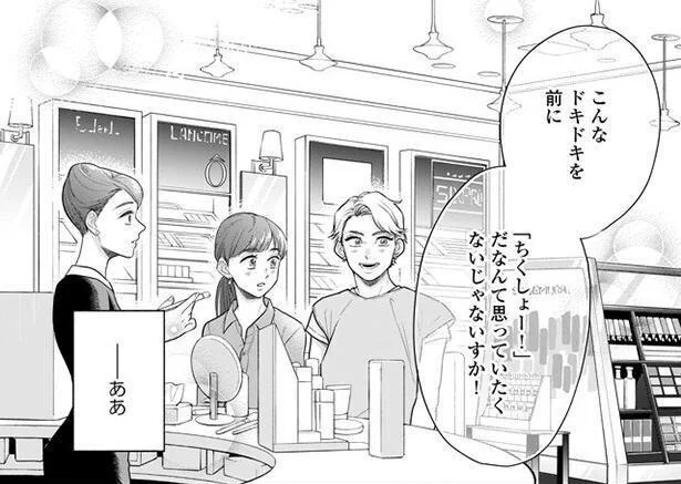 俺にとっては「怒ってないこと」が一番大事