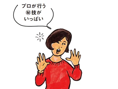 「すべての買い物カゴについて、常にベストを尽くします」という高品質スーパーマーケット紀ノ国屋の顧客担当さんに、プロの技を教えてもらいました！