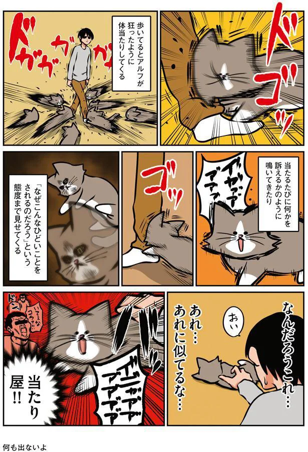 なんだろうこれ…あれ…あれに似てるな…