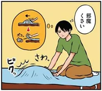 鴻池剛の読みもの レタスクラブ