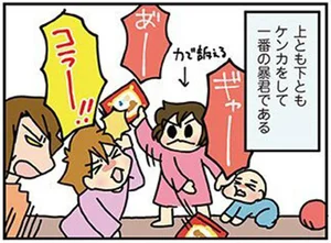 上とも下ともケンカ！ しかし3才にして世渡り上手な次女／外科医でオタクで、3人子育て大変だ！（6）