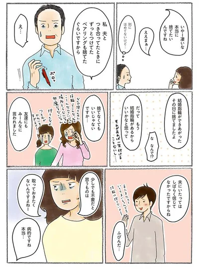 少しでも不要だと思うものは取っておきたくない