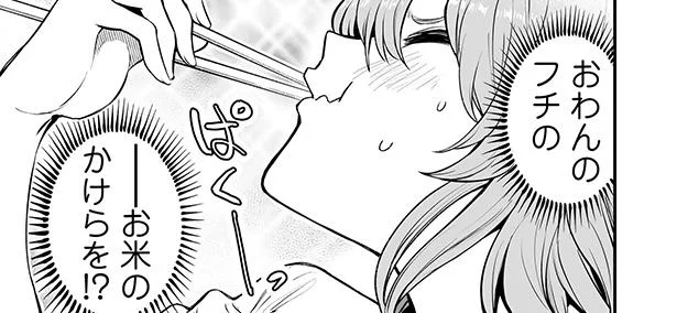 もっと色々伝えたいのに、会話が一瞬で終わる…何か私にできることは？／くちべた食堂（5）