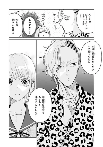でもね、思うんだけど