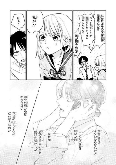 噂や外見からは分からない