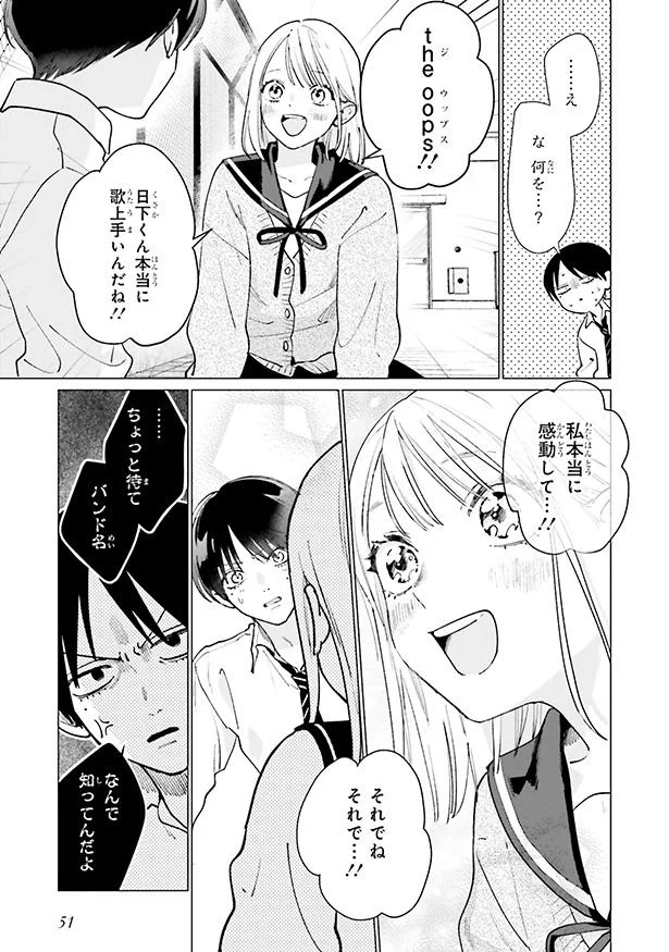 本当に歌が上手いんだね！