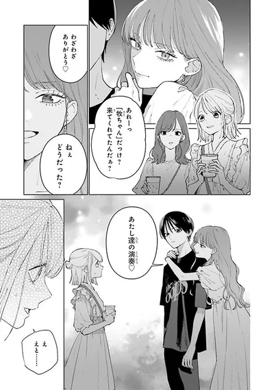 わざわざありがとう