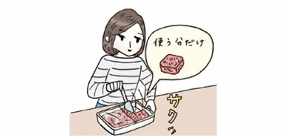 上室をソフト冷凍にしてお買い得！ 肉ルームに