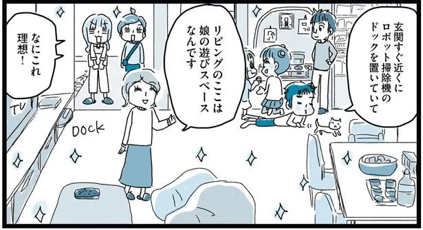 なにこれ理想!