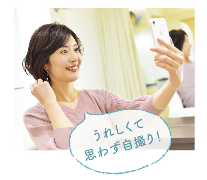 ウィッグ一つでこんなにも印象があか抜けるなんてビックリ!