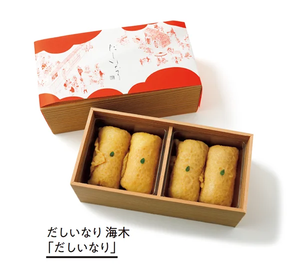 おだしのやさしい味わいが口いっぱいにあふれ出ます▷だしいなり4個入り ¥1,296/だしいなり 海木