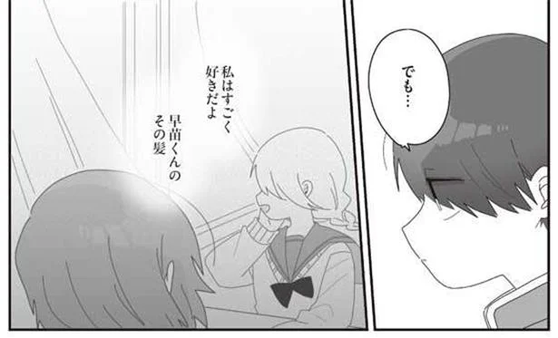 もう困らせないって決めたから。委員長が卒業直前にイメチェンした理由／ほむら先生はたぶんモテない5（8）
