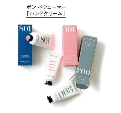 パリ発の洗練された香りを日常生活でも気軽にまとって▷「ハンドクリーム」30ml 各￥1,980／ブルーベル・ジャパン