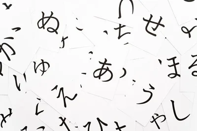 日本語にら行は存在しなかった⁉