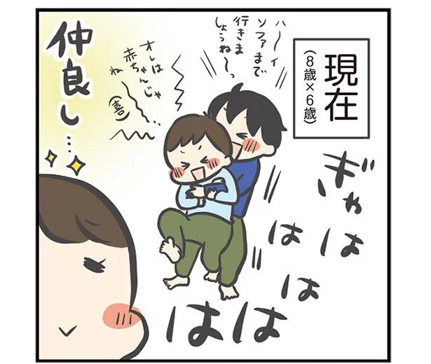 成長するごとに変化する！仲良しすぎる2歳差兄弟の遊び方／ぽんぽん子育て（3）