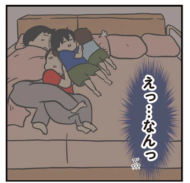 何で？？