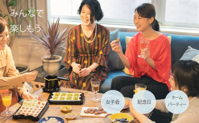 ママ友同士のホームパーティでも大活躍！ かわいいグミやチョコがおうちで作れる調理器