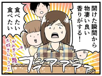 おいしさが保証されてるってどういうこと？デコポンの名前の秘密にびっくり！